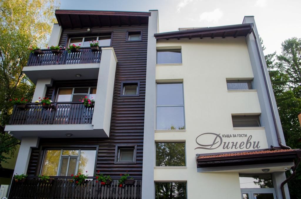 Guest House Dinevi Saparewa Banja Zewnętrze zdjęcie